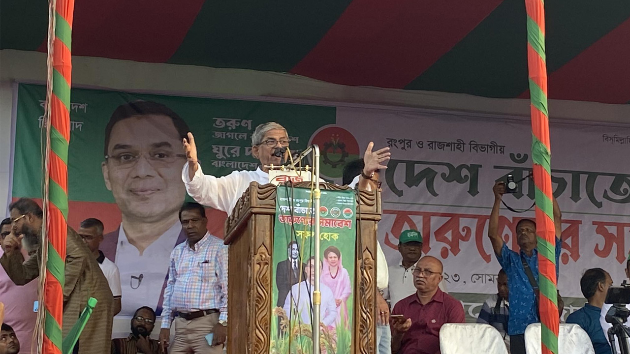 সমাবেশে বক্তব্য দিচ্ছেন বিএনপির মহাসচিব মির্জা ফখরুল ইসলাম আলমগীর। ছবি : কালবেলা