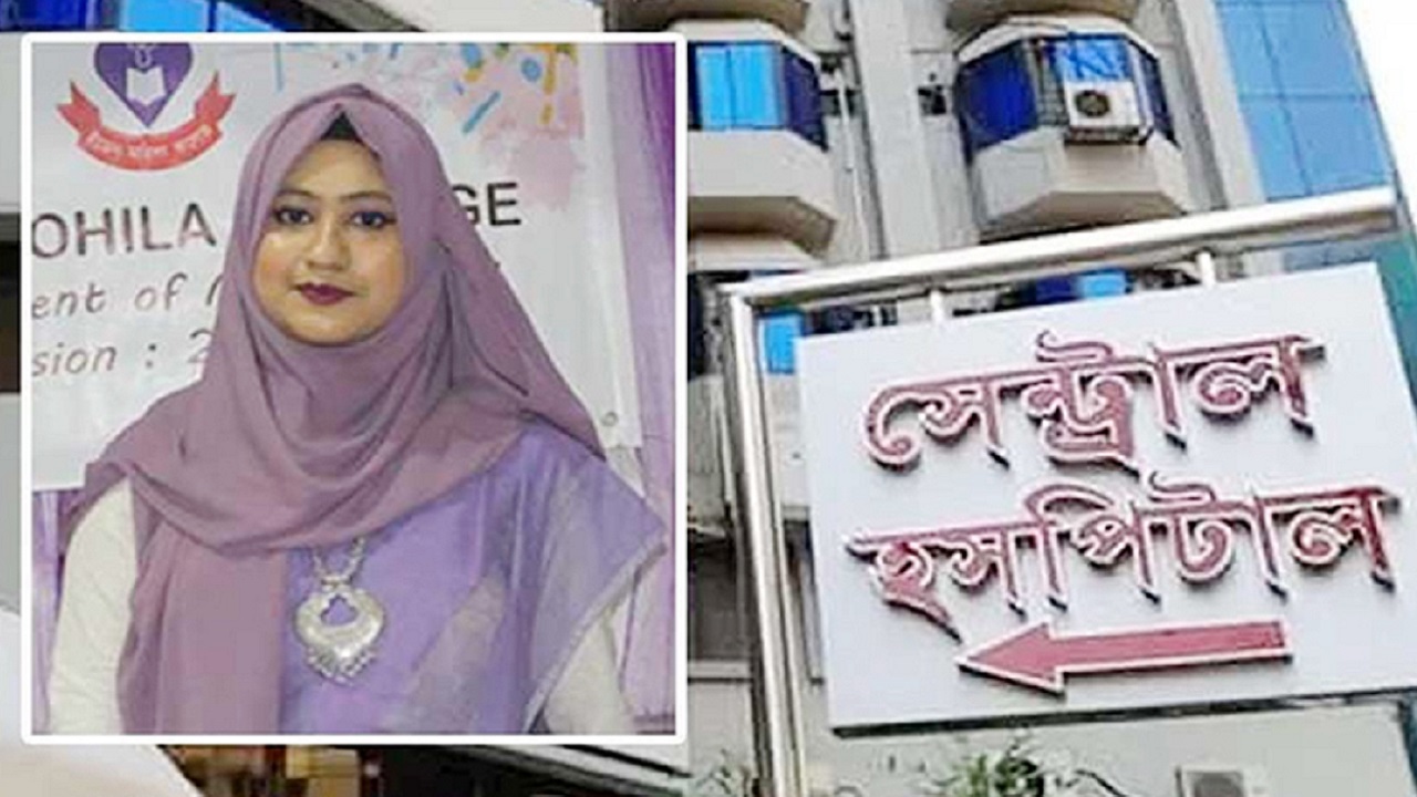 ছবি : সংগৃহীত