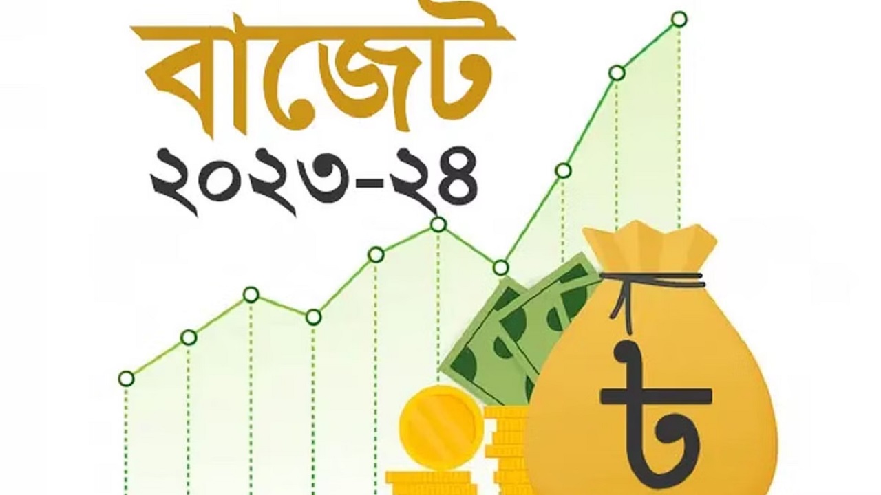 প্রতীকী ছবি