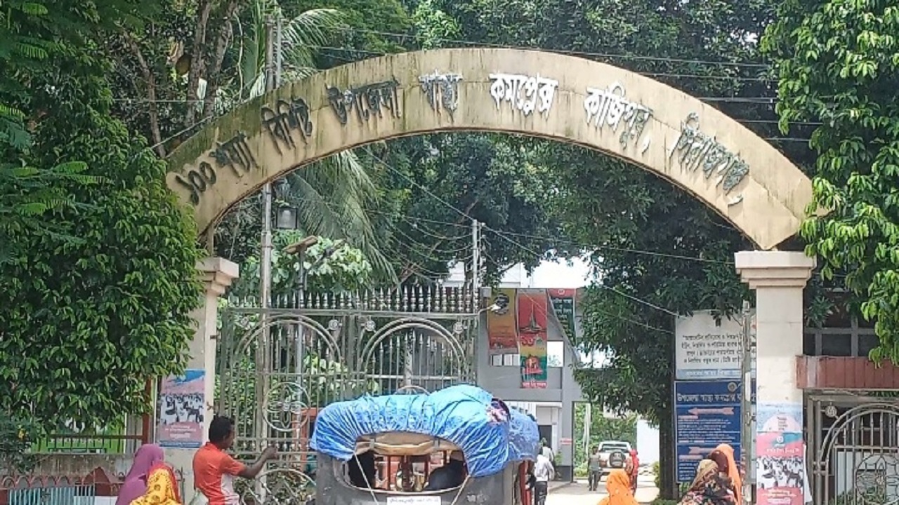 কাজীপুর উপজেলা স্বাস্থ্য কমপ্লেক্স। ছবি : কালবেলা