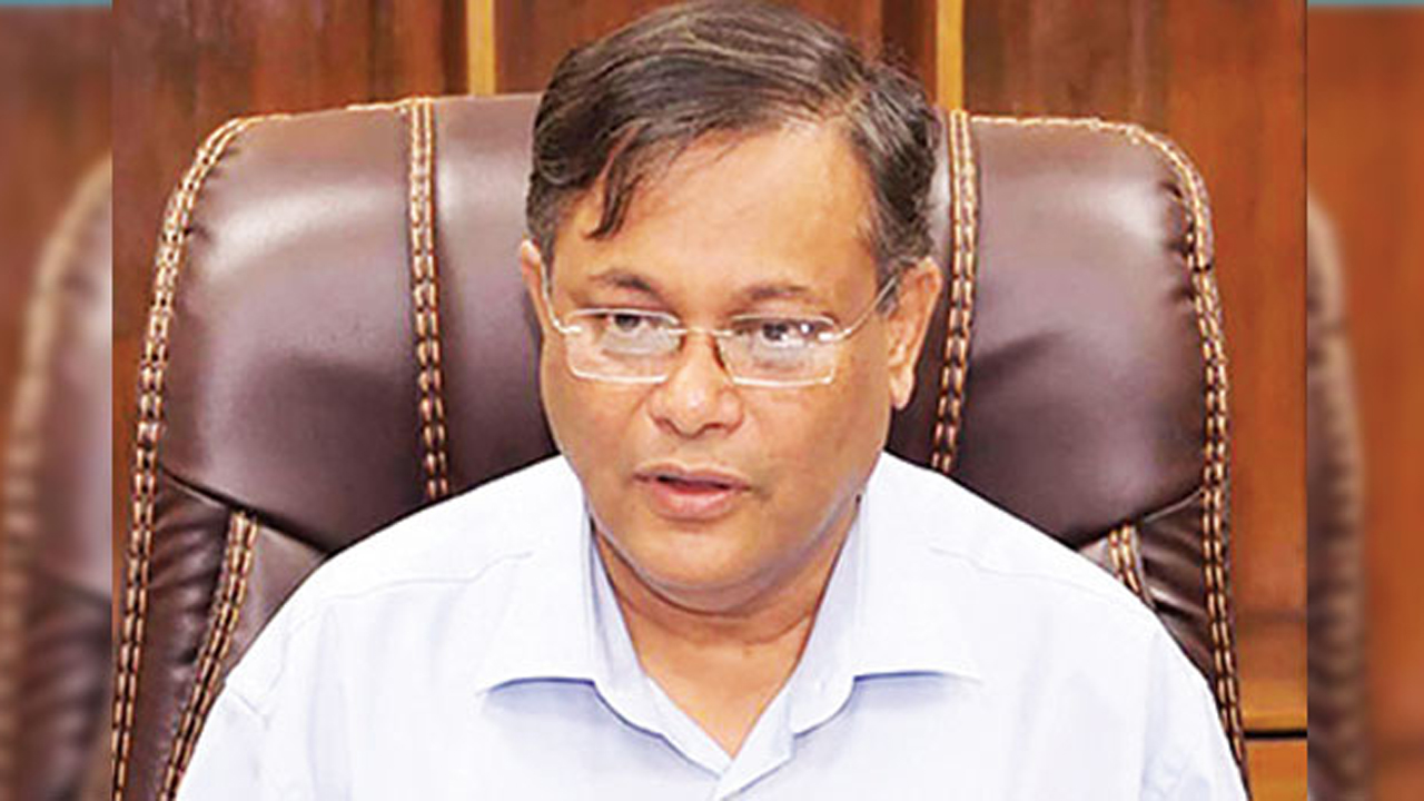 তথ্যমন্ত্রী ড. হাছান মাহমুদ। ছবি : সংগৃহীত