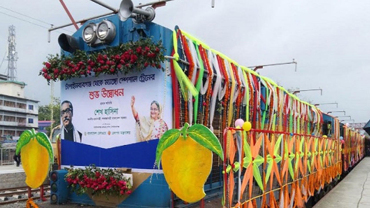 আম পরিবহনের জন্য বিশেষ ট্রেন। ছবি : সংগৃহীত