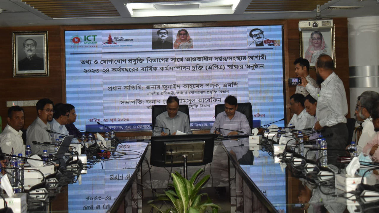 আইসিটি বিভাগের সম্মেলন কক্ষে চুক্তি স্বাক্ষর করছেন দপ্তর প্রধানরা। ছবি: কালবেলা