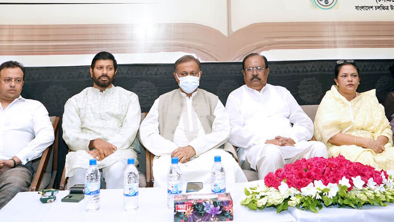 বিএফডিসিতে প্রয়াত চিত্রনায়ক আকবর হোসেন পাঠান ফারুক স্মরণে এক অনুষ্ঠানে তথ্যমন্ত্রী।