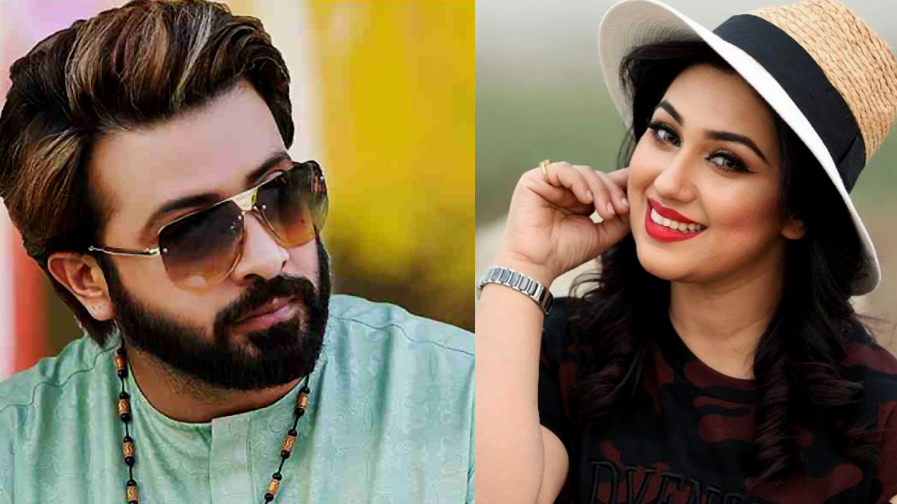 শাকিব খান ও অপু বিশ্বাস। ছবি : সংগৃহীত।