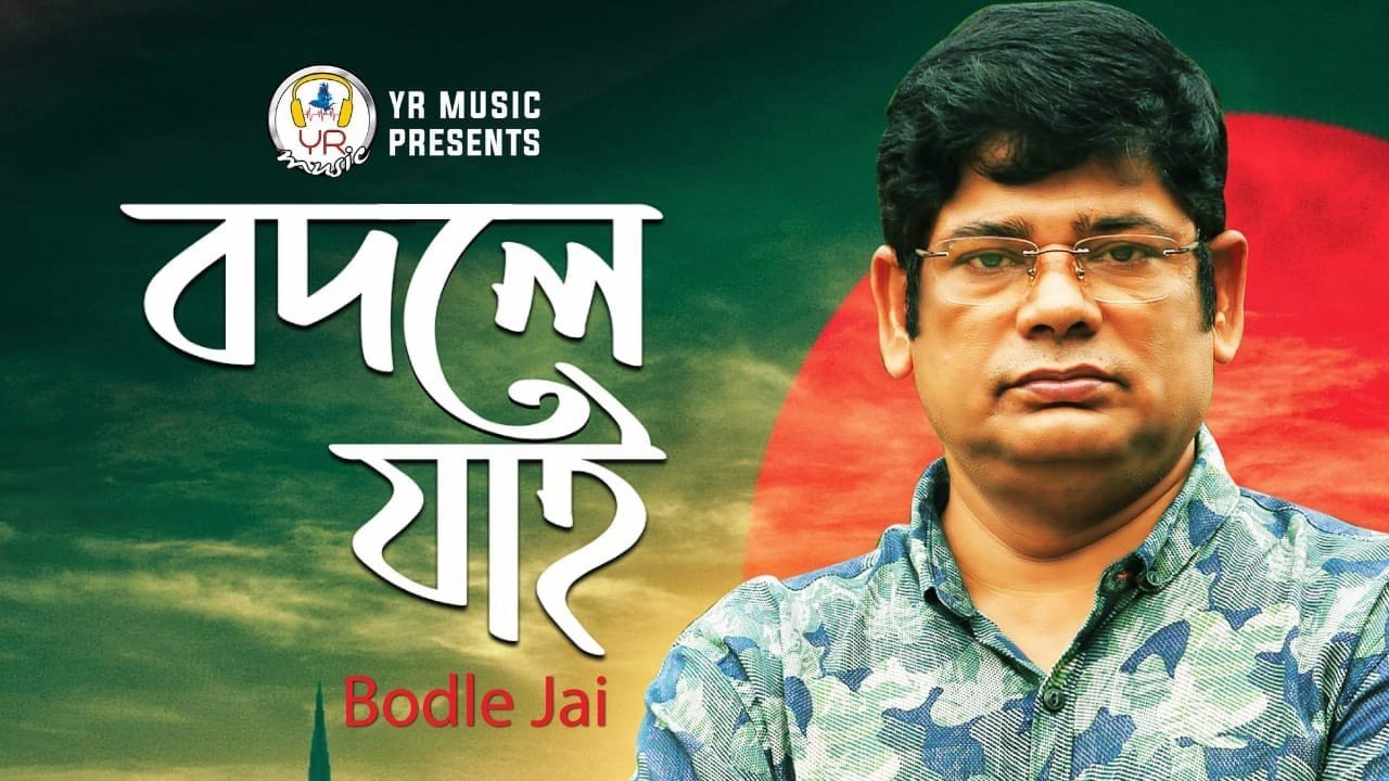 করোনাযোদ্ধা ও সেরা গীতিকার পুরস্কার জিতেছেন মিজান মালিক