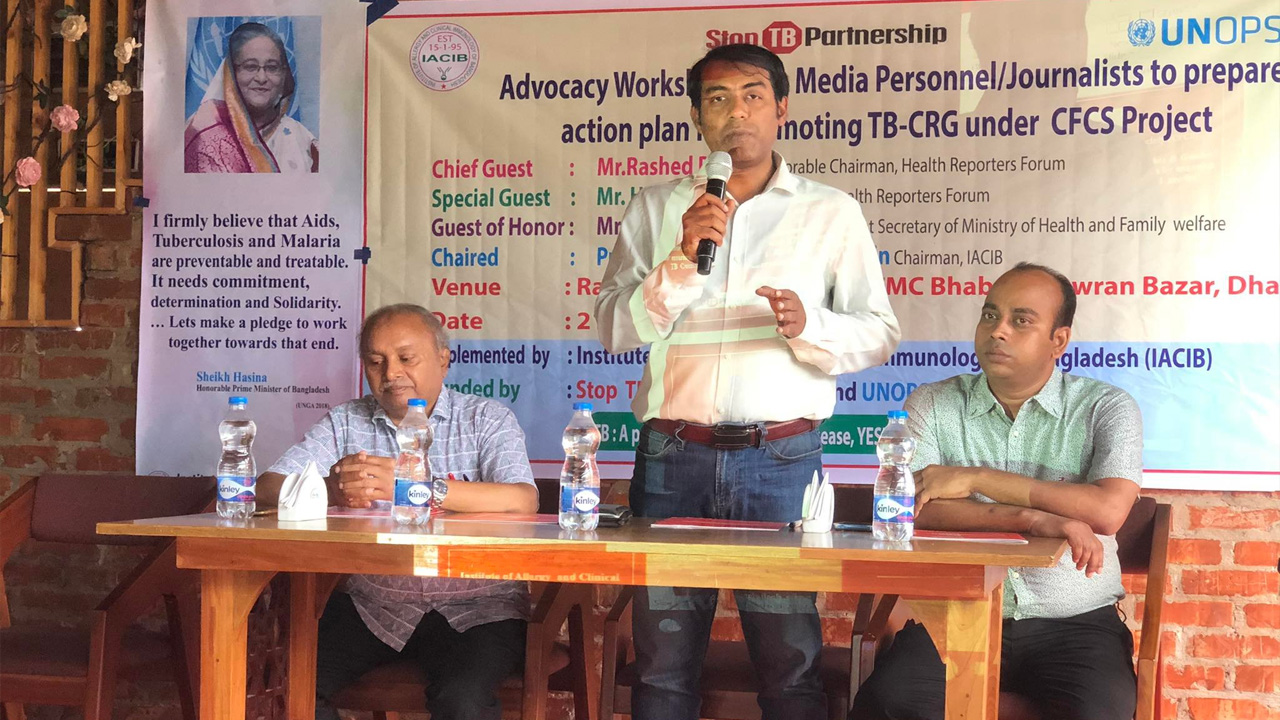 অধিকারভিত্তিক ও জেন্ডার বৈষম্যহীন যক্ষ্মা সেবা প্রতিষ্ঠায় সাংবাদিকদের ভূমিকা শীর্ষক অ্যাডভোকেসি কর্মশালায় বক্তারা। ছবি : কালবেলা