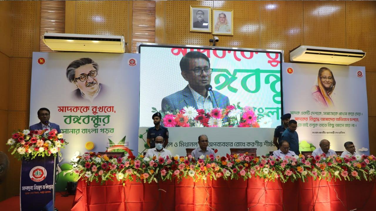 ইথানল ও মিথানল অপব্যবহার রোধে করণীয় শীর্ষক কর্মশালায় অতিথিরা। ছবি : কালবেলা