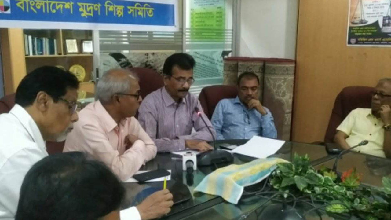 নয়াপল্টনে মুদ্রণশিল্প সমিতি কার্যালয়ে সংবাদ সম্মেলনে সমিতির নেতারা। ছবি : কালবেলা