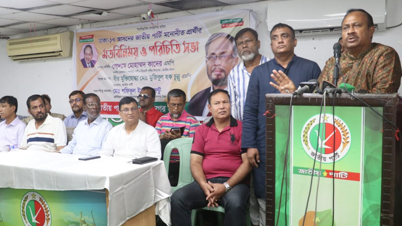 বনানী কার্যালয়ে আয়োজিত এক মতবনিমিয় সভায় মো. মুজিবুল হক চুন্নু। ছবি : কালবেলা