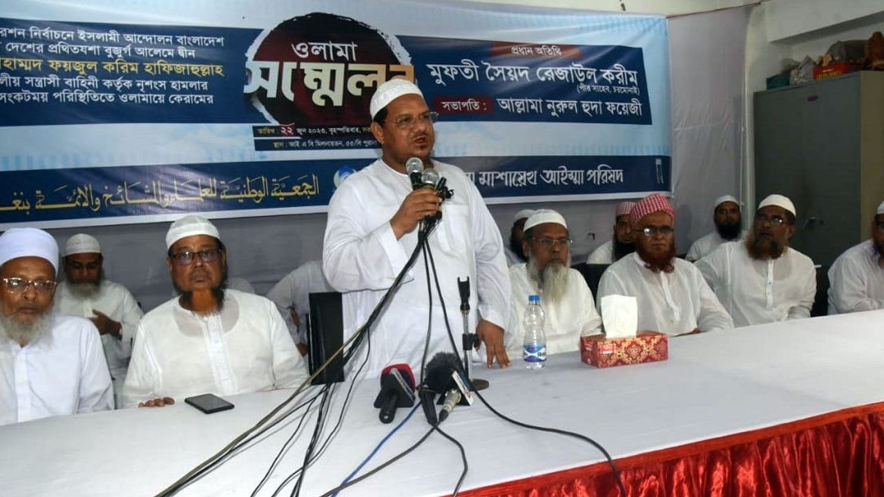 পুরানা পল্টনস্থ আইএবি মিলনায়তনে মুফতি সৈয়দ মুহাম্মদ রেজাউল করিম। ছবি : কালবেলা