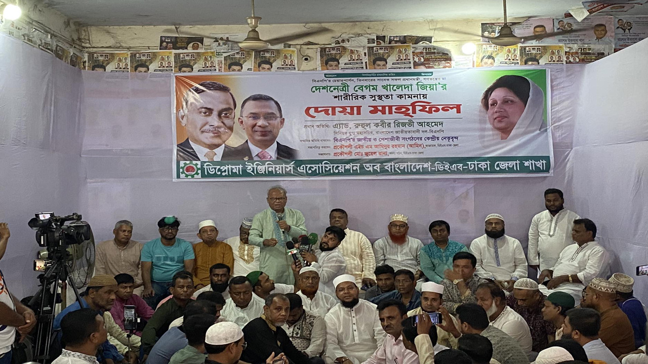 নয়াপল্টনে বিএনপির কেন্দ্রীয় কার্যালয়ে এক দোয়া ও মিলাদ মাহফিলে অতিথিরা। ছবি : কালবেলা