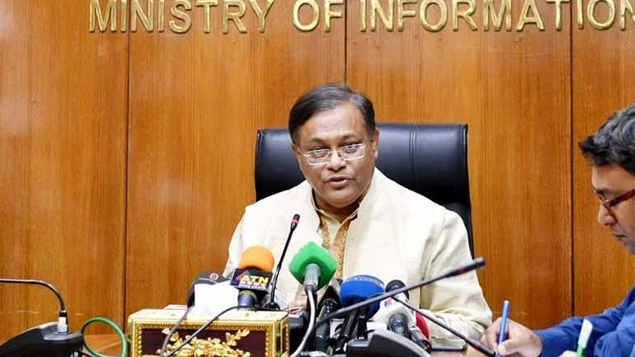 তথ্য ও সম্প্রচারমন্ত্রী ড. হাছান মাহমুদ। পুরোনো ছবি