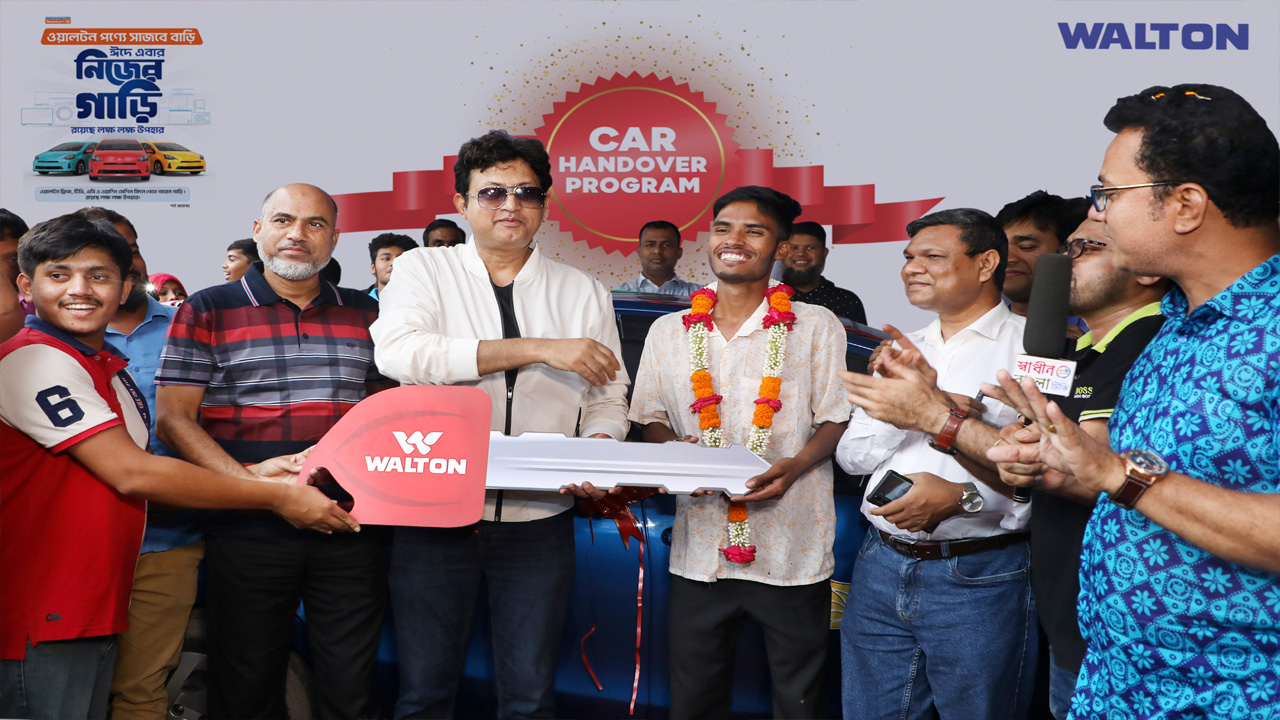 ওয়ালটন ফ্রিজ কিনে পাওয়া গাড়ির চাবি ক্রেতা হাসান আহামদের হাতে তুলে দিচ্ছেন প্রতিষ্ঠানের ডিএমডি এমদাদুল হক সরকার ও জনপ্রিয় চিত্রনায়ক আমিন খান। ছবি : কালবেলা