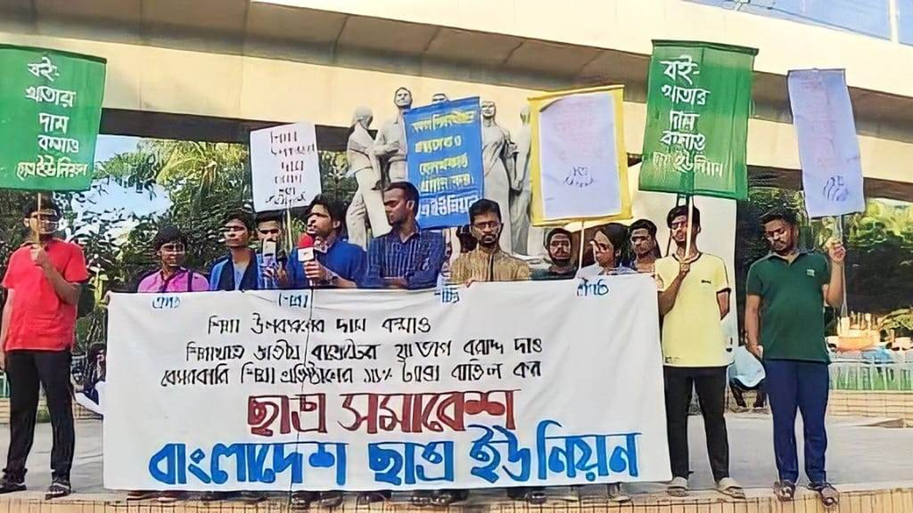 ছবি : কালবেলা