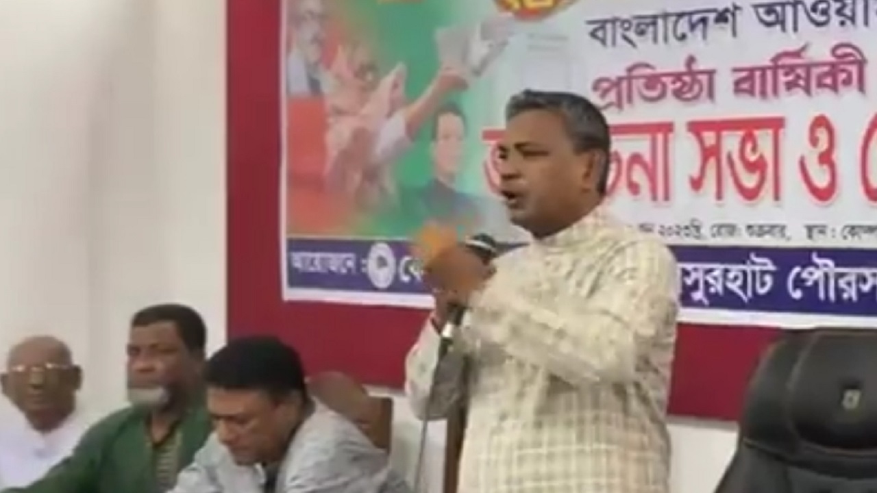কোম্পানীগঞ্জ আওয়ামী লীগ কার্যালয়ে আলোচনা সভায় কথা বলছেন কাদের মির্জা। 