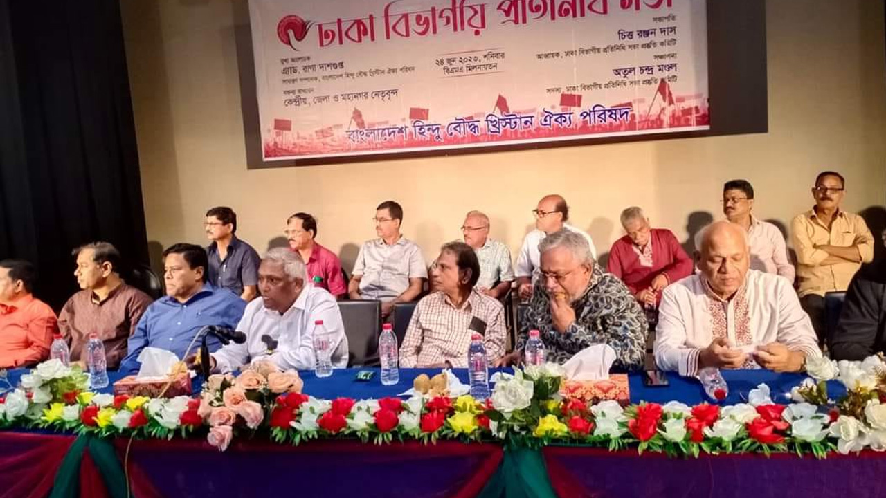 বাংলাদেশ হিন্দু বৌদ্ধ খ্রিস্টান ঐক্য পরিষদের ঢাকা বিভাগীয় প্রতিনিধি সভায় বক্তব্য দিচ্ছেন সংগঠনের সাধারণ সম্পাদক  রাণা দাশগুপ্ত। ছবি : কালবেলা