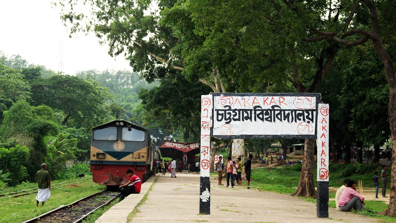 ছবি : সংগৃহীত