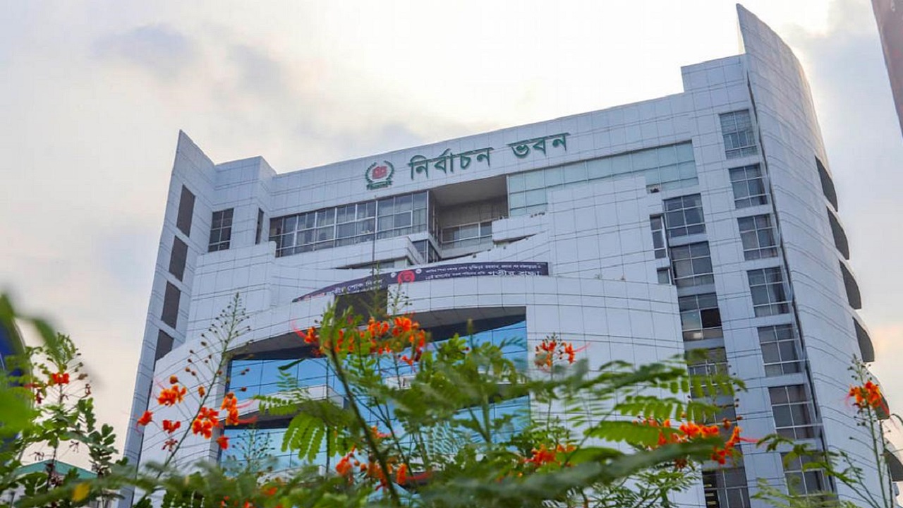 নির্বাচন ভবন। ছবি : সংগৃহীত