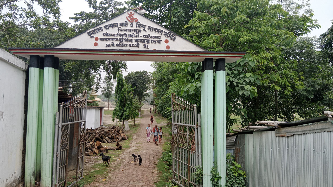 ফুলতলা কেন্দ্রীয় শ্মশানঘাট। ছবি : কালবেলা