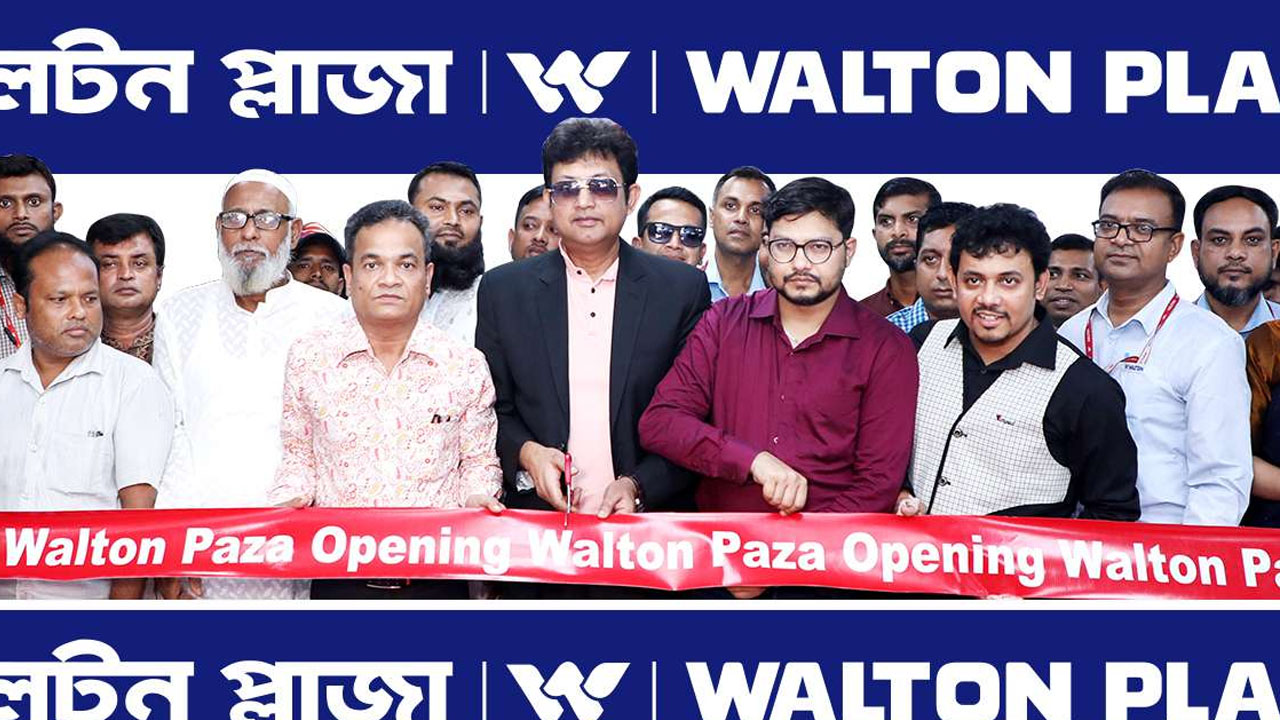 দুই জেলায় ওয়ালটন প্লাজার নতুন শোরুম উদ্বোধন করেন ডিএমডি মো. হুমায়ুন কবীর এবং চিত্রনায়ক আমিন খান। ছবি : সংগৃহীত