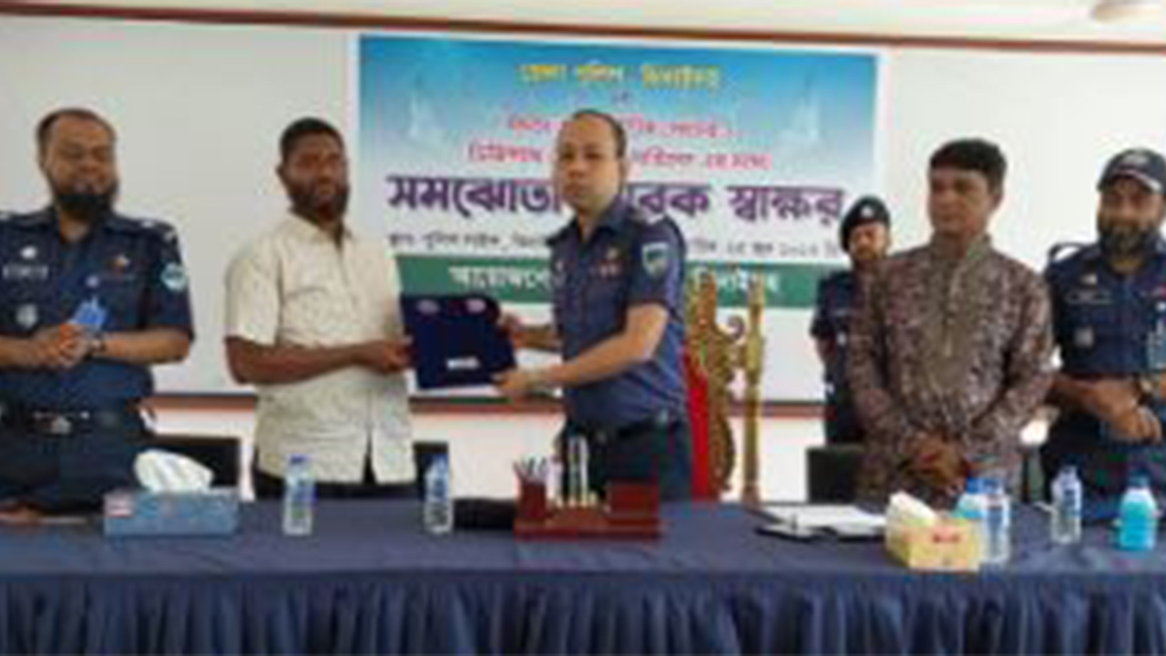 সোমবার ঝিনাইদহ পুলিশ লাইন্সে দুটি ডায়াগনস্টিক সেন্টারের সঙ্গে সমঝোতা স্মারক সই হয়। ছবি : কালবেলা