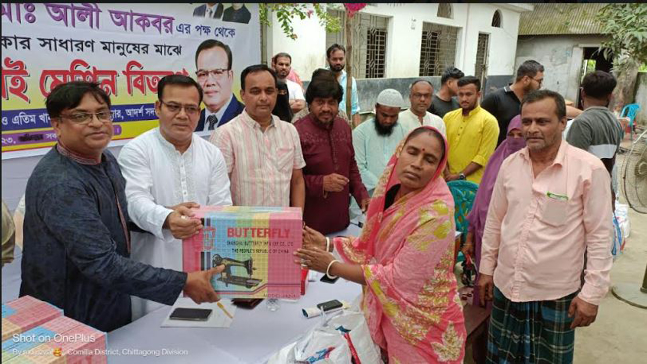 ঈদসামগ্রী ও ৫০ জন নারীকে সেলাই মেশিন বিতরণ করেন মো. আলী আকবর