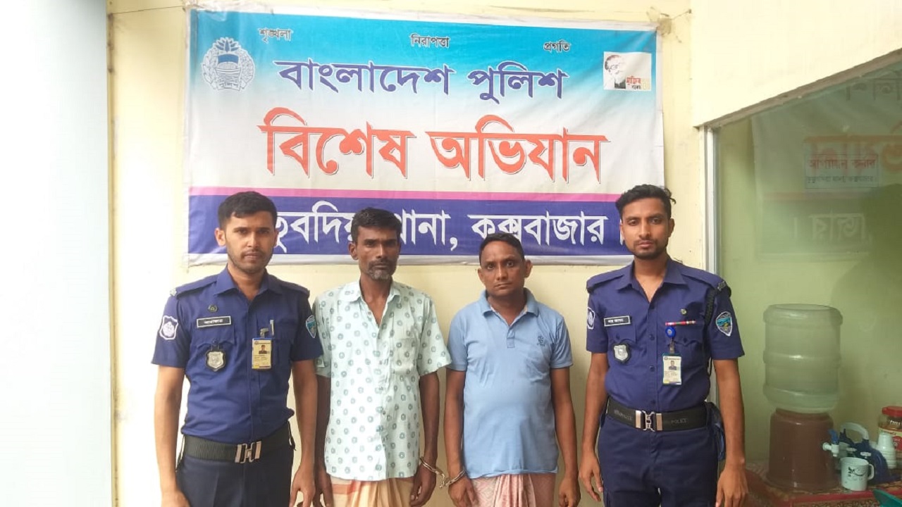 অভিযুক্ত তারেক হোছাইন প্রকাশ সোহেল ও মোহাম্মদ তারেক। ছবি : কালবেলা