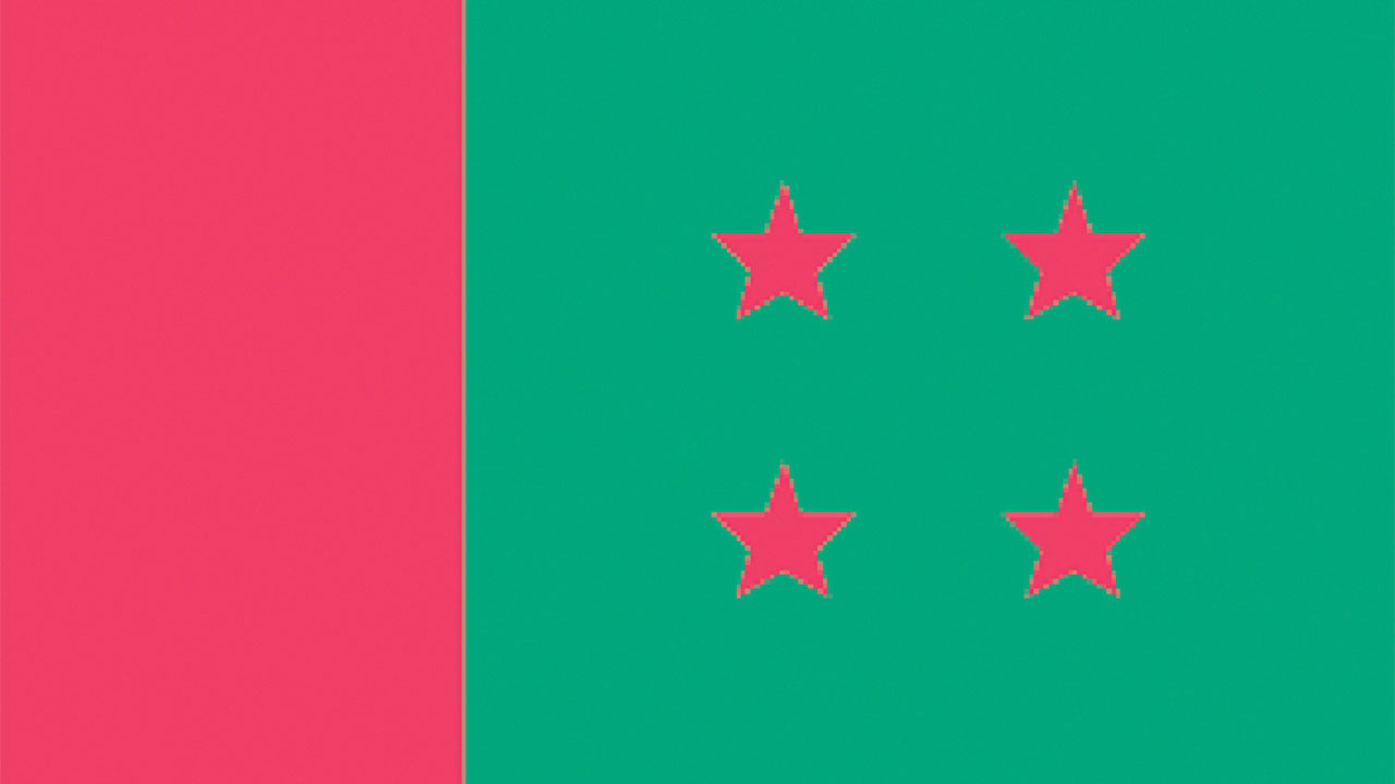 আওয়ামী লীগের পতাকা।