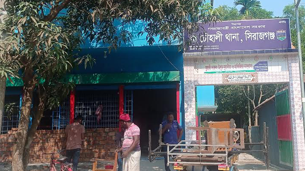 সিরাজগঞ্জের চৌহালী থানা। ছবি : কালবেলা