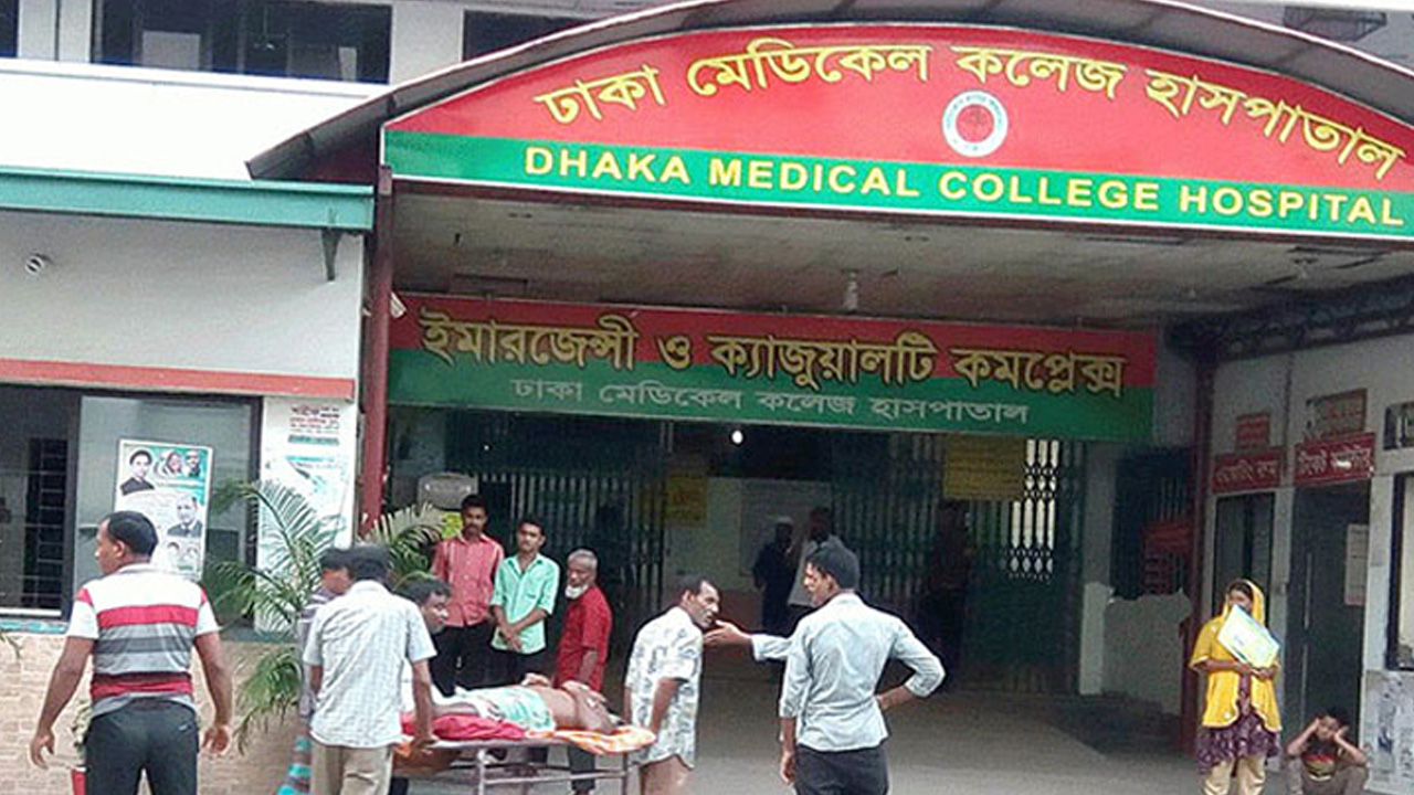 ছবি : সংগৃহীত