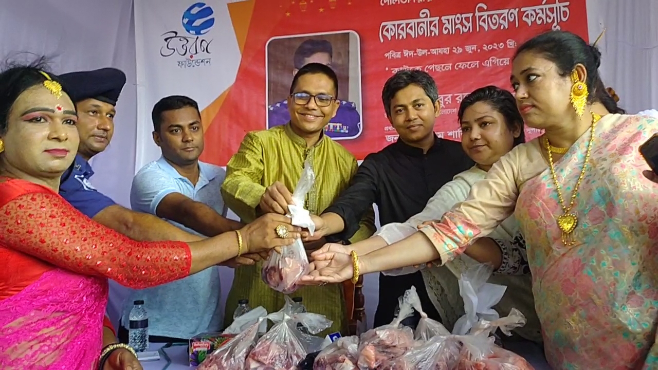 রাজবাড়ীতে যৌনপল্লির ১৪শ পরিবারের মাঝে কোরবানির মাংস বিতরণ