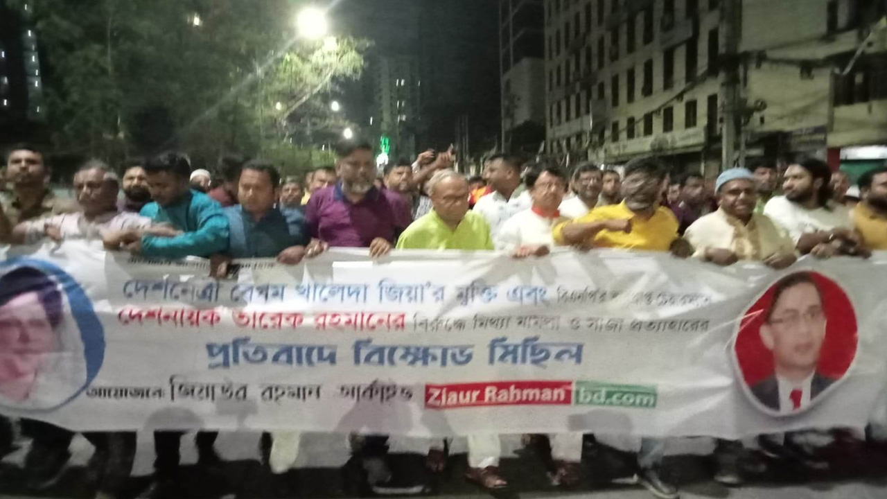 নয়াপল্টনে বিএনপির কেন্দ্রীয় কার্যালয়ের সামনে বিক্ষোভ মিছিলে দলের নেতাকর্মীরা। ছবি : কালবেলা