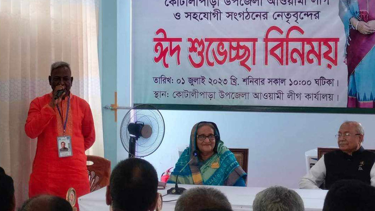 কোটালীপাড়ায় ঈদ-পরবর্তী শুভেচ্ছা বিনিময় ও আলোচনা সভায় প্রধানমন্ত্রী শেখ হাসিনা। ছবি: কালবেলা