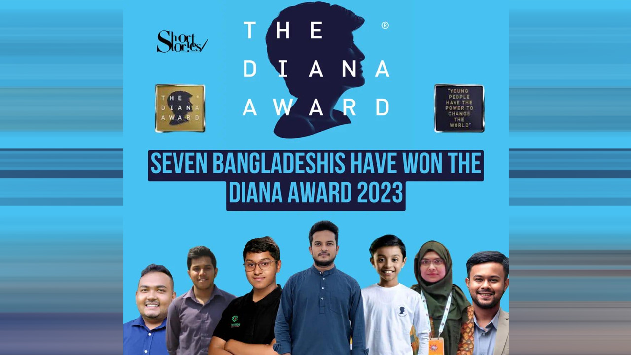 ডায়ানা অ্যাওয়ার্ডে মনোনীত সাত বাংলাদেশি তরুণ। ছবি : সংগৃহীত