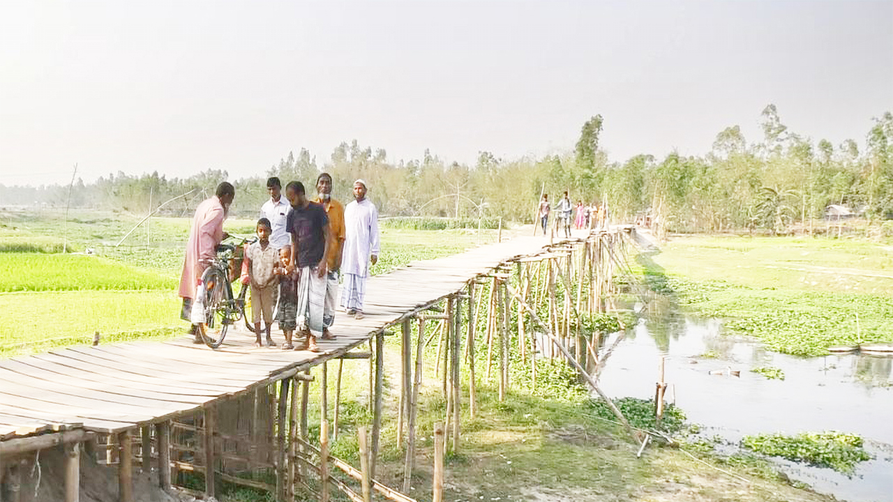 রংপুরের কাউনিয়া উপজেলার হারাগাছে গোল্ডেনের ঘাট এলাকায় নিজেরাই বাঁশের সাঁকো বানিয়ে চলাচল করেন স্থানীয়রা। ছবিটি সম্প্রতি তোলা