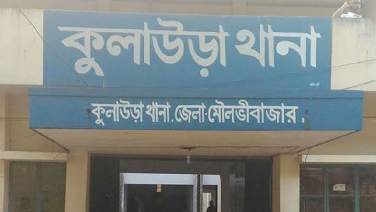 পুরোনো ছবি