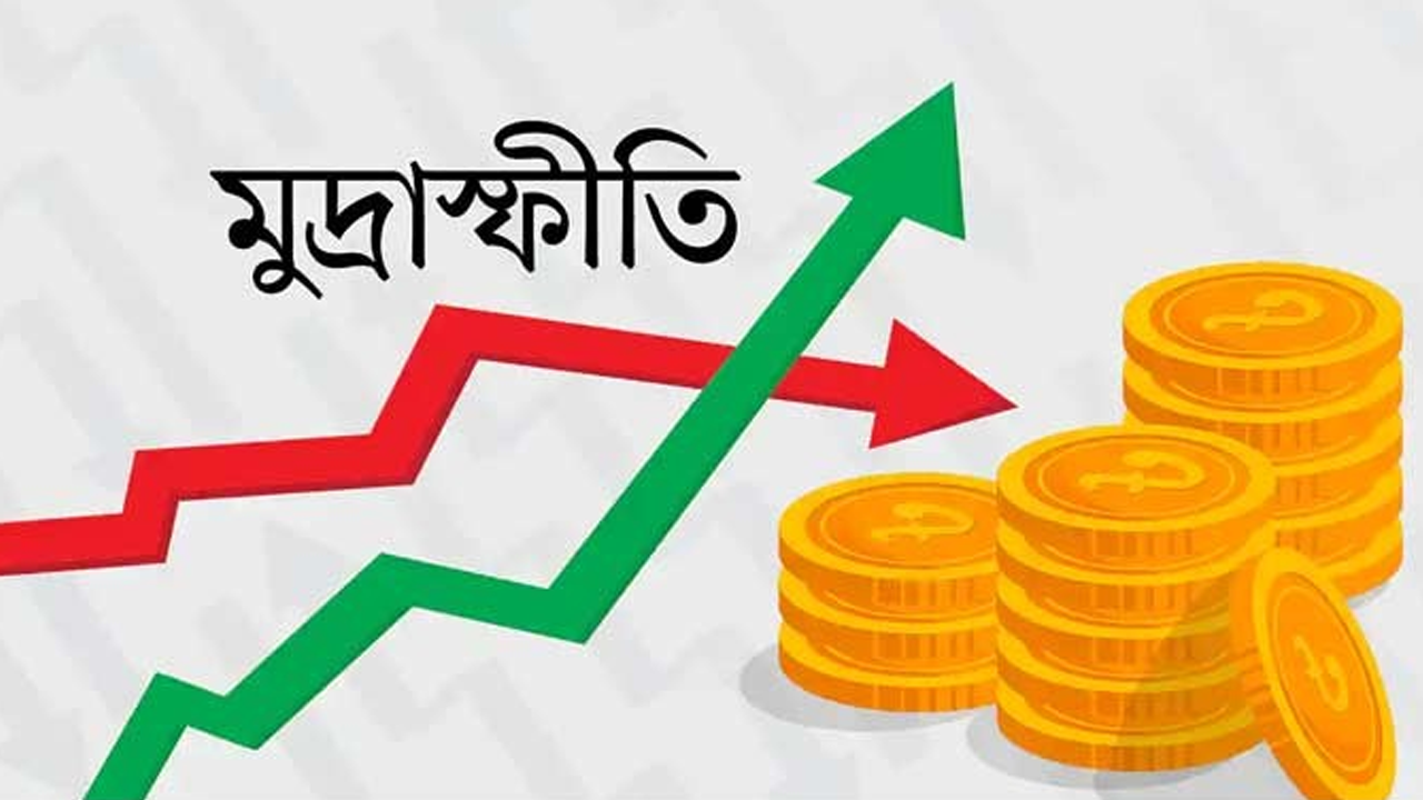 প্রতীকী ছবি