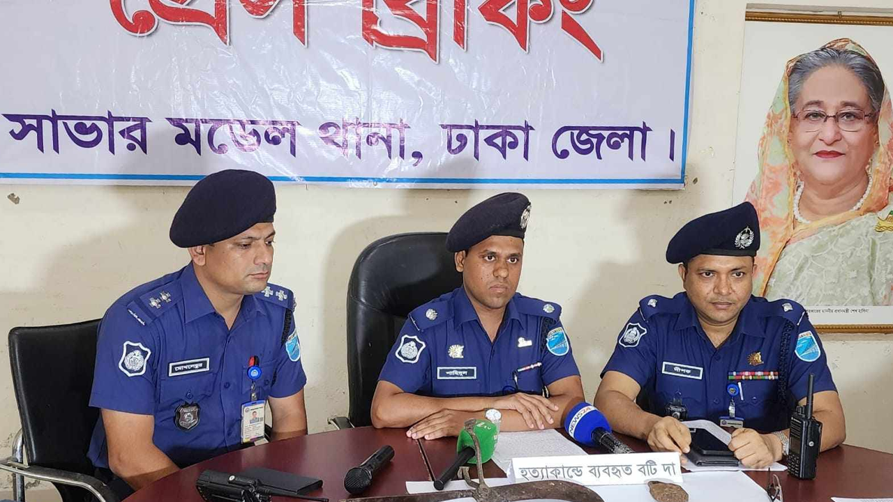 সংবাদ সম্মেলনে ঢাকা জেলা পুলিশের অতিরিক্ত পুলিশ সুপার শাহিদুল ইসলাম। ছবি : কালবেলা