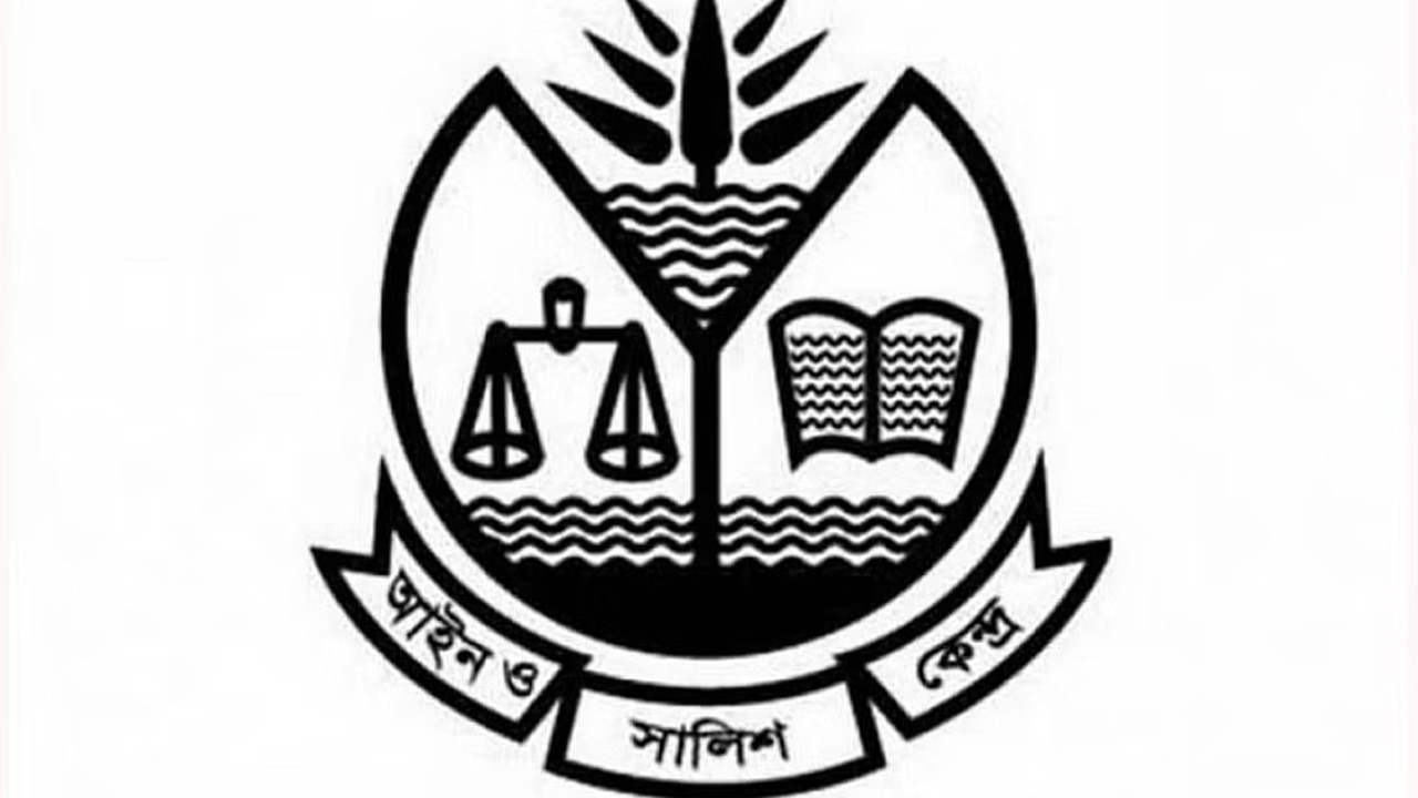 আসকের লোগো