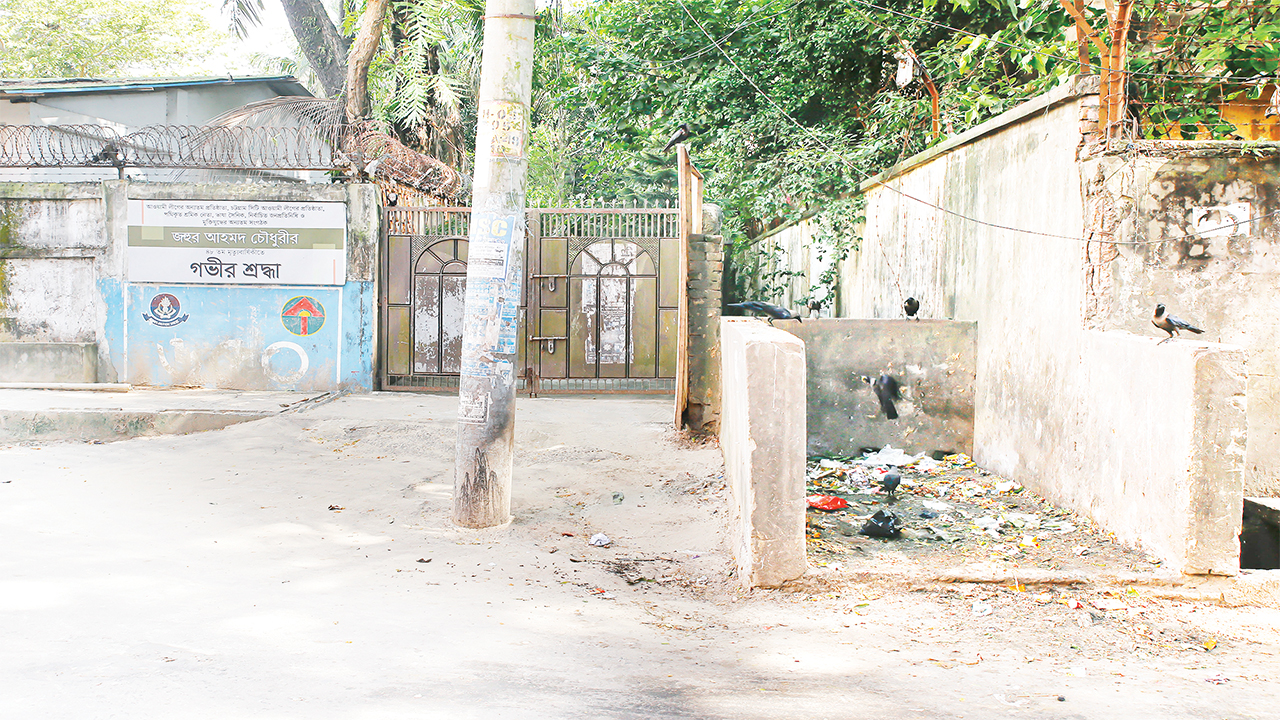 নগরীর দামপাড়া পল্টন রোডে জহুর আহমদ চৌধুরীর কবর। ছবি : কালবেলা