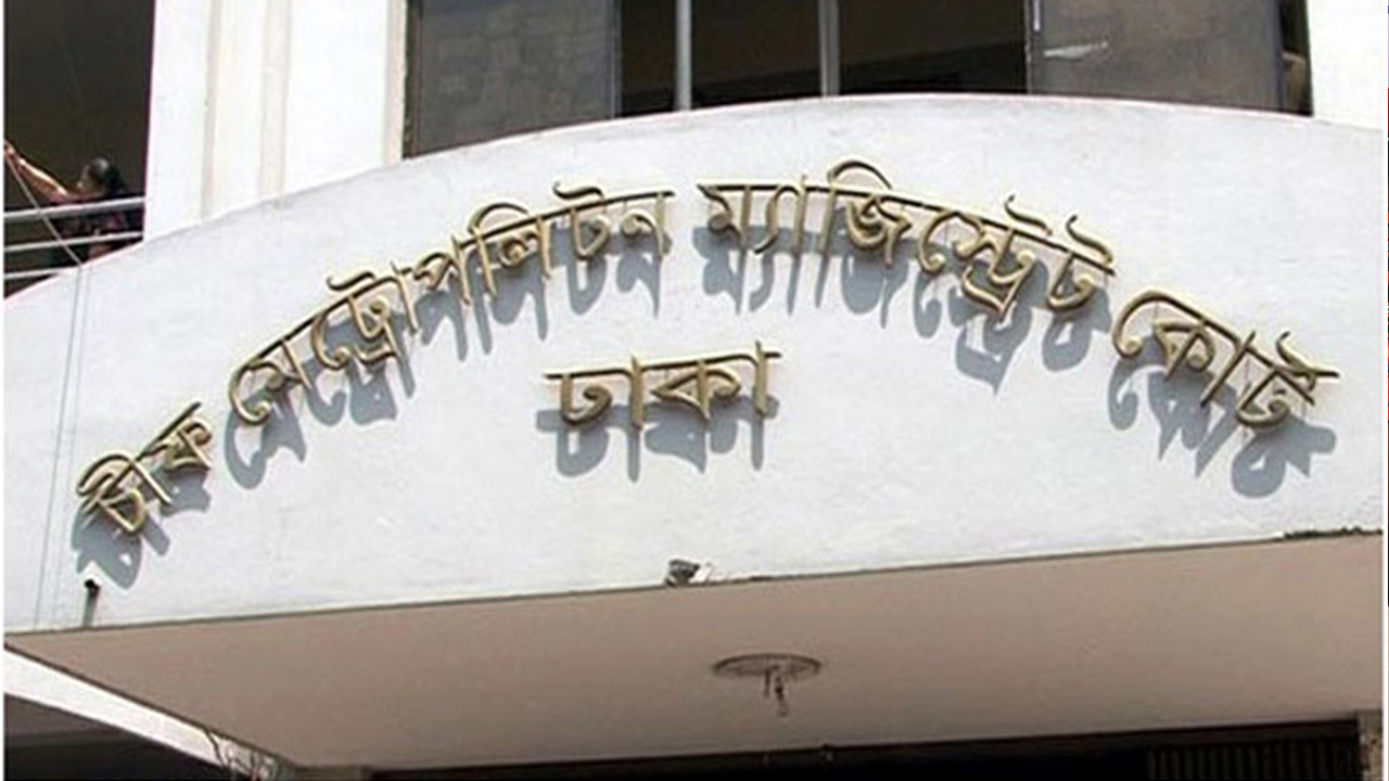 ছবি : সংগৃহীত