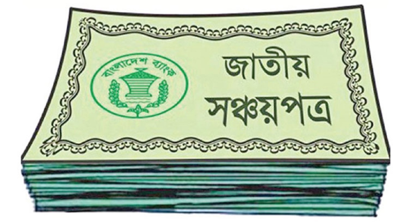 প্রতীকী ছবি