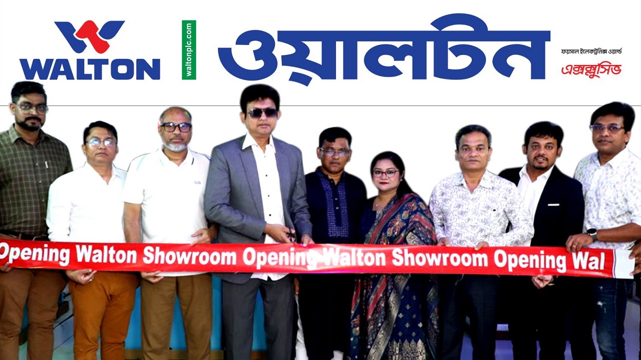 ছবি : পাবনার সিংগা বাজার এলাকায় ওয়ালটন এক্সক্লুসিভ শোরুম ‘ফয়সাল ইলেকট্রনিক্স ওয়ার্ল্ড’-এর উদ্বোধনীতে অতিথিরা।