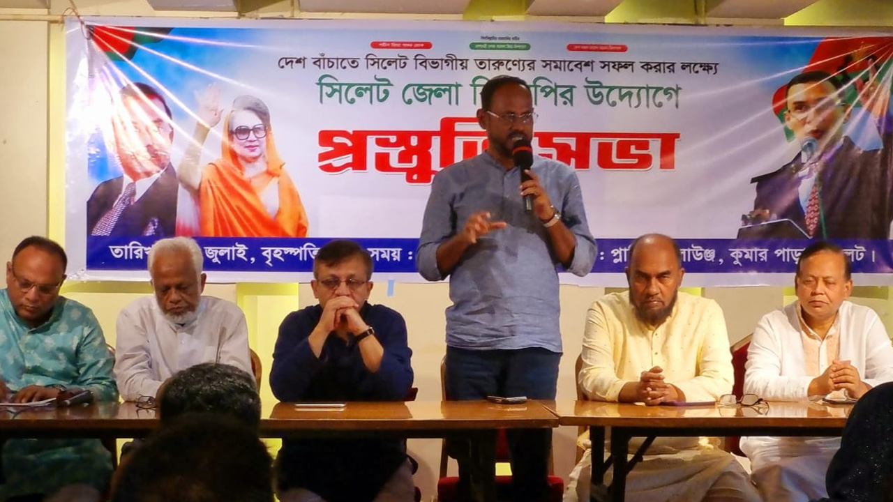 বৃহস্পতিবার সিলেট জেলা বিএনপি আয়োজিত সভায় বক্তব্য দেন যুবদল সভাপতি সুলতান সালাউদ্দিন টুকু। ছবি : কালবেলা