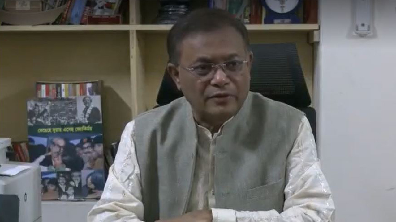 ড. হাছান মাহমুদ। ছবি: সংগৃহীত
