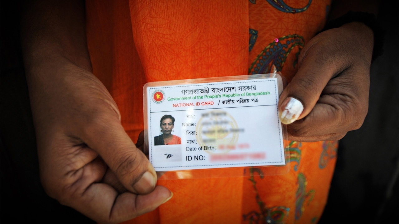 ছবি : সংগৃহীত