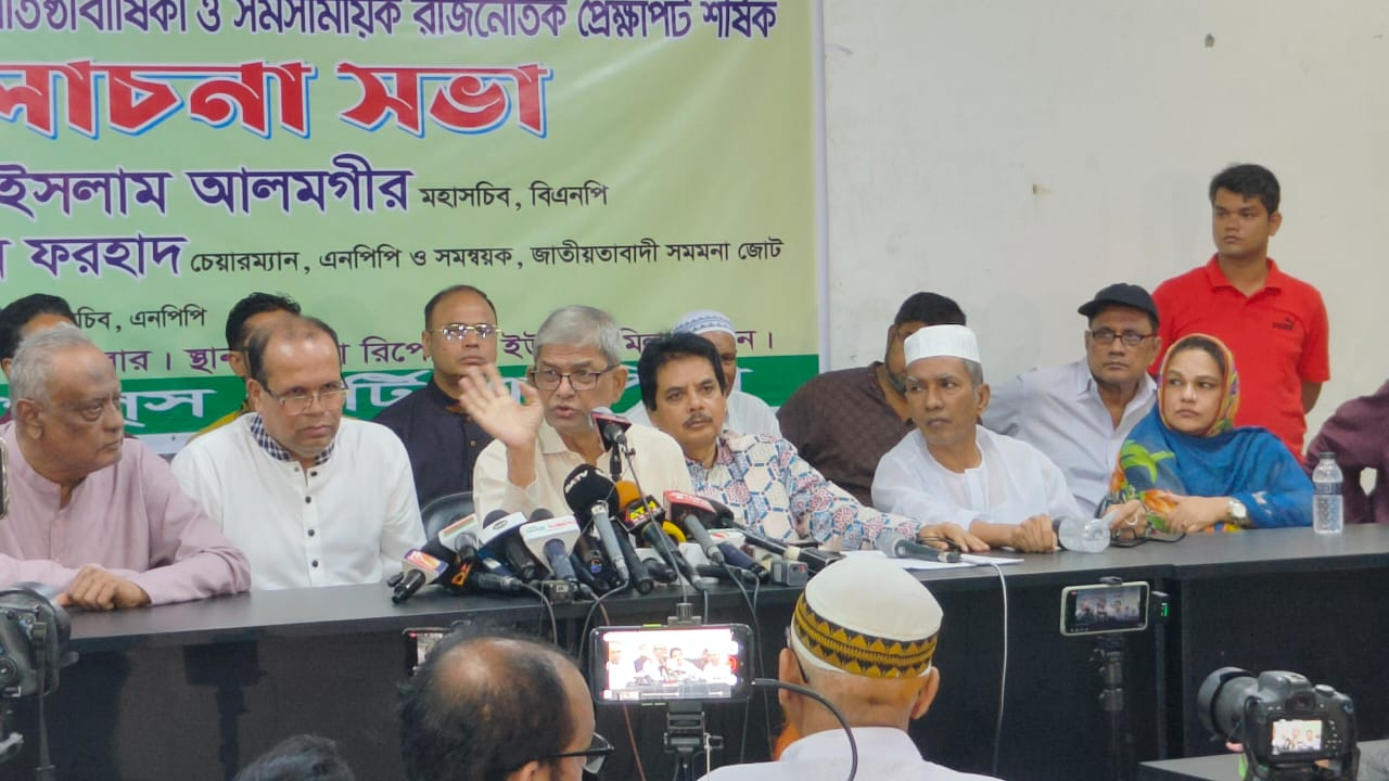 শরিক ন্যাশনাল পিপলস পার্টির (এনপিপি) ষোড়শ প্রতিষ্ঠাবার্ষিকী উপলক্ষে কথা বলছেন বিএনপি মহাসচিব মির্জা ফখরুল ইসলাম। ছবি: কালবেলা