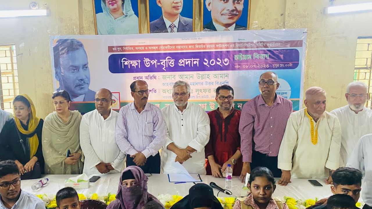 চট্টগ্রাম শিক্ষা-উপবৃত্তি প্রদান অনুষ্ঠানে কথা বলেন বিএনপি নেতা আমানউল্লাহ আমান। ছবি: কালবেলা