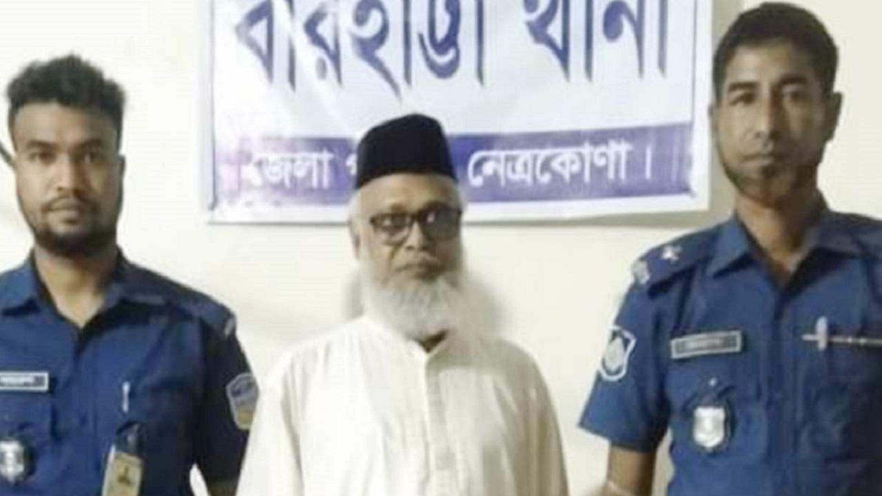 প্রতারণা মামলার সাজাপ্রাপ্ত আসামি এসএম আব্দুল হাই। ছবি : সংগৃহীত